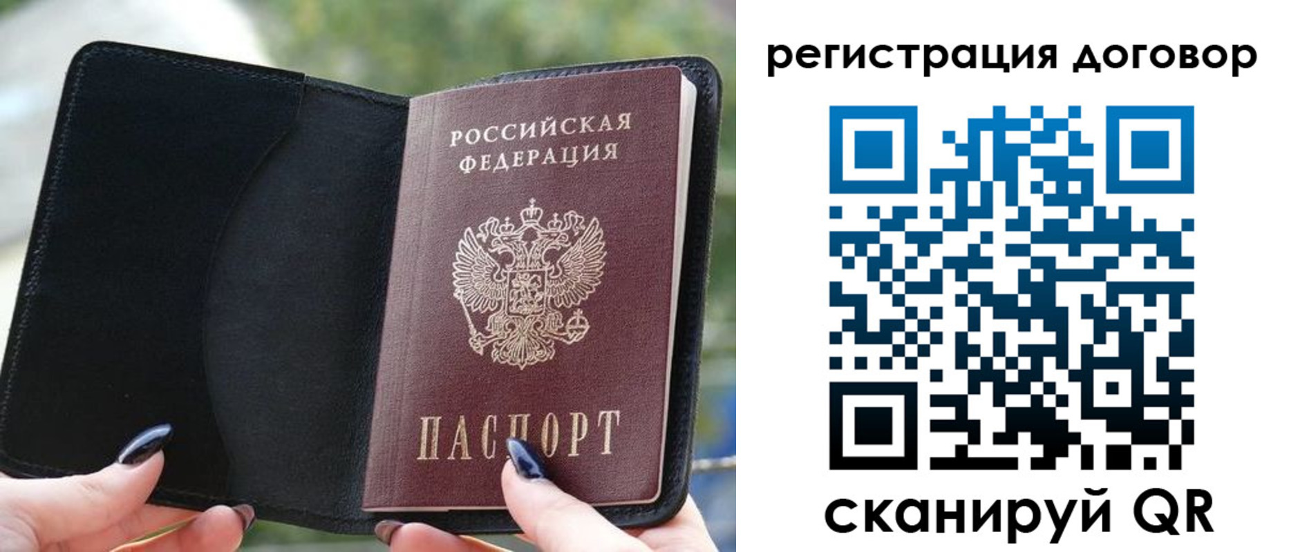 регистрация для школы в Коряжме